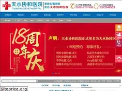 Sites similar to 2736999.com