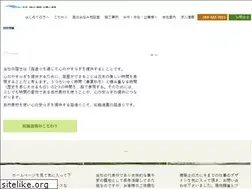 Sites similar to 2754.jp