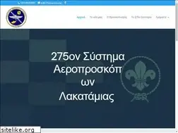 Sites similar to 275airscouts.org