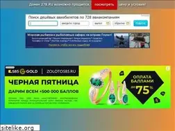 Sites similar to 278.ru