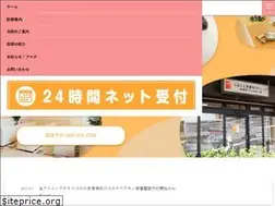 Sites similar to 2794derma.com