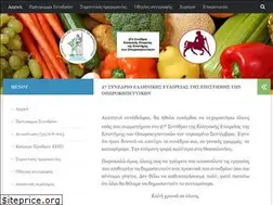 Sites similar to 27eeeo.agr.uth.gr