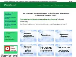 Sites similar to 27espanol.com