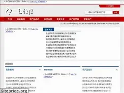 Sites similar to 27net.net
