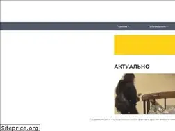 Sites similar to 27trk.ru