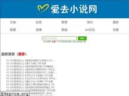 Sites similar to 27txt.com