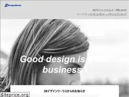 Sites similar to 28-design.com