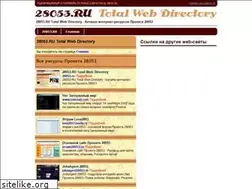Sites similar to 28053.ru
