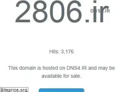 Sites similar to 2806.ir