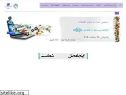Sites similar to 282020.ir