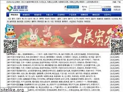 Sites similar to 282930.cn