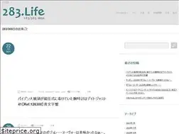 Sites similar to 283.life