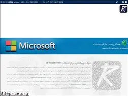 Sites similar to 28422.ir