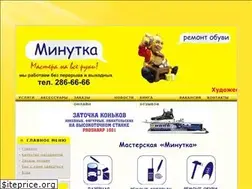 Sites similar to 2866666.ru