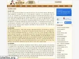 Sites similar to 286x.com
