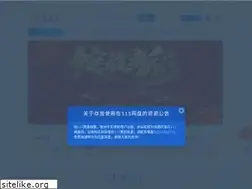 Sites similar to 28828.net
