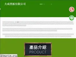 Sites similar to 2888810.com.tw