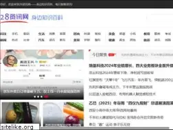 Sites similar to 28at.com