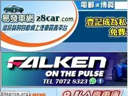 Sites similar to 28car.com