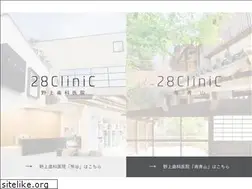 Sites similar to 28clinic.jp