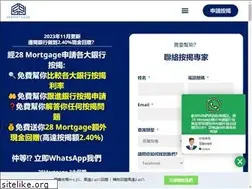 Sites similar to 28mortgage.com.hk