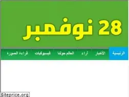 Sites similar to 28novembre.info
