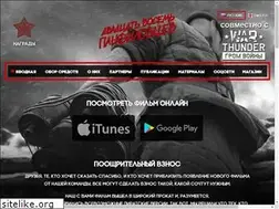 Sites similar to 28panfilovcev.com