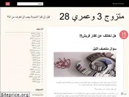 Sites similar to 28q8.wordpress.com
