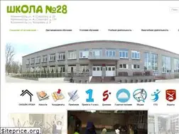 Sites similar to 28shkola.ru
