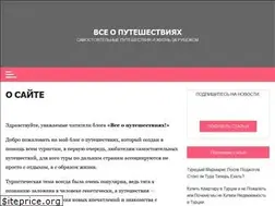 Sites similar to 28travel.com