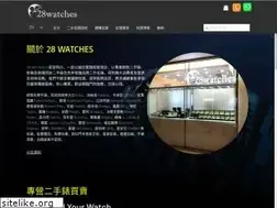 Sites similar to 28watches.com