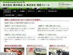 Sites similar to 29-sakurai.com