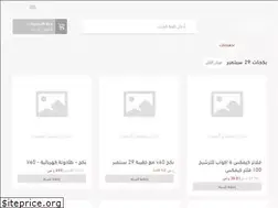 Sites similar to 29-sep.com