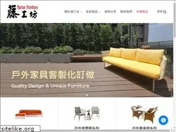Sites similar to 29000693.com.tw