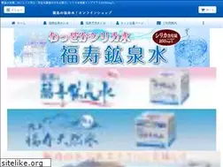 Sites similar to 2910.jp