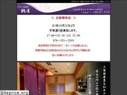 Sites similar to 2919-turuya.com