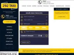 Sites similar to 292.com.ua