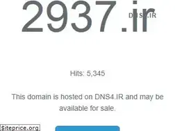 Sites similar to 2937.ir