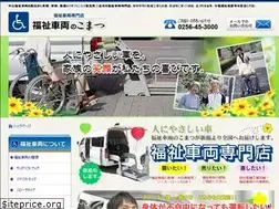 Sites similar to 294komatsu.com