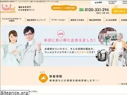Sites similar to 294smile.jp