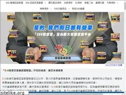 Sites similar to 29580590.com.tw