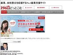 Sites similar to 296kaisha.com