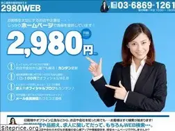 Sites similar to 2980web.me