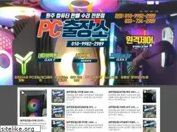 Sites similar to 2989.co.kr