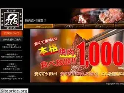 Sites similar to 298group.com