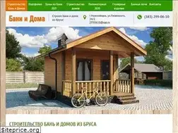 Sites similar to 2990610.com