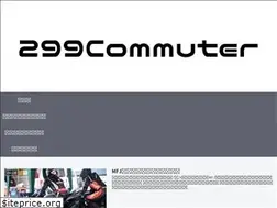 Sites similar to 299commuter.com
