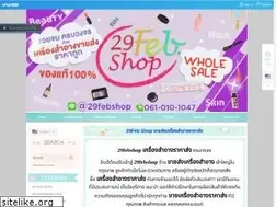Sites similar to 29febshopcosmeticwholesale.com