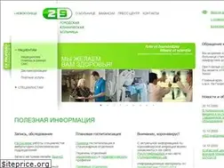 Sites similar to 29gkb.ru