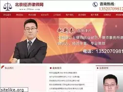 Sites similar to 29law.com